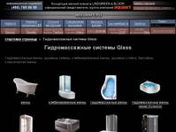 �������������� ������� Glass  aqualux.ru  ������� ����������, ���������, ������, ������, ���-�����, �������� ������� �������, ����� � ������� ���������